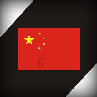 超能战区
