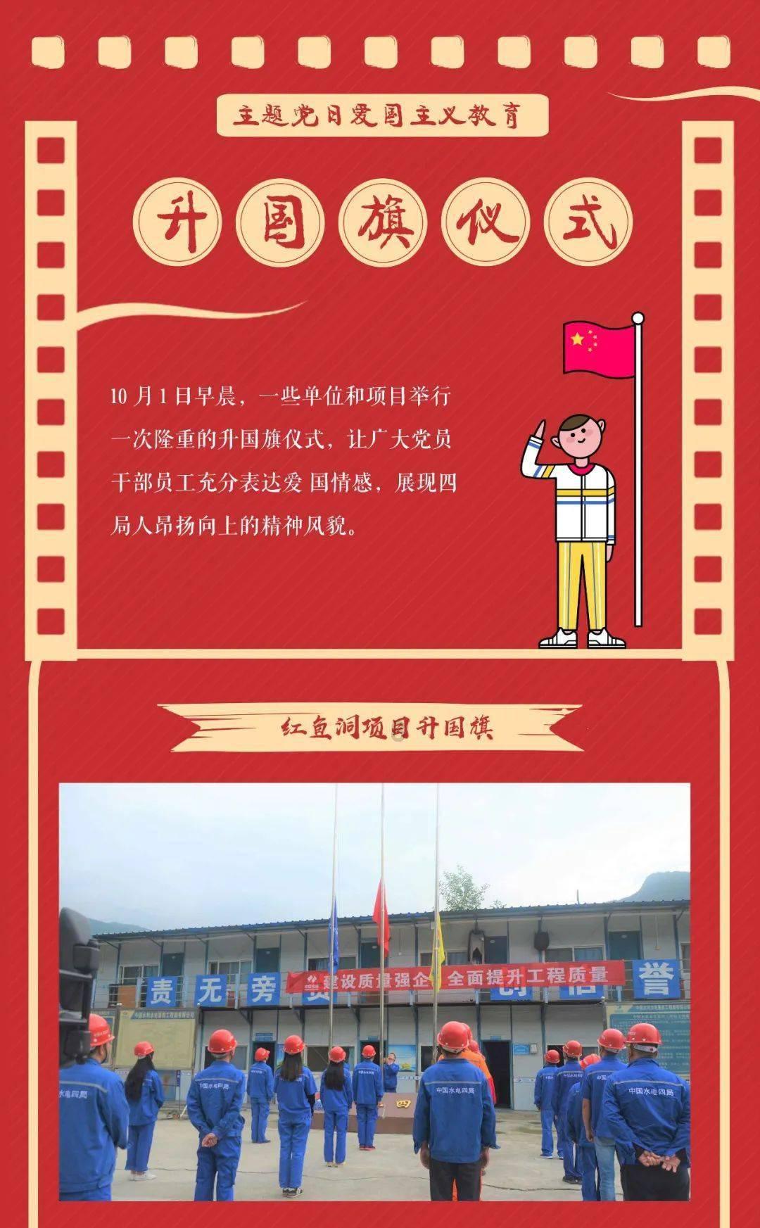 热议电视专题片《持续发力 纵深推进》