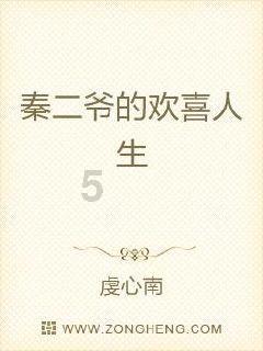 她原是天下第一,却玩弄无数少侠,就连爱徒也难逃她的魔掌
